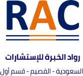 RAC Logo